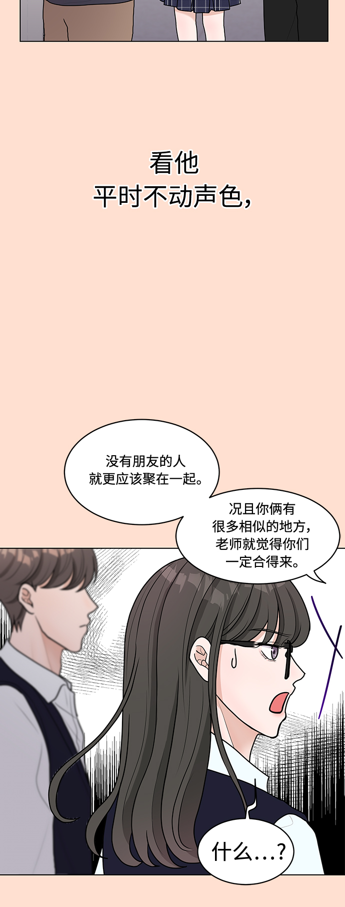 第11话16