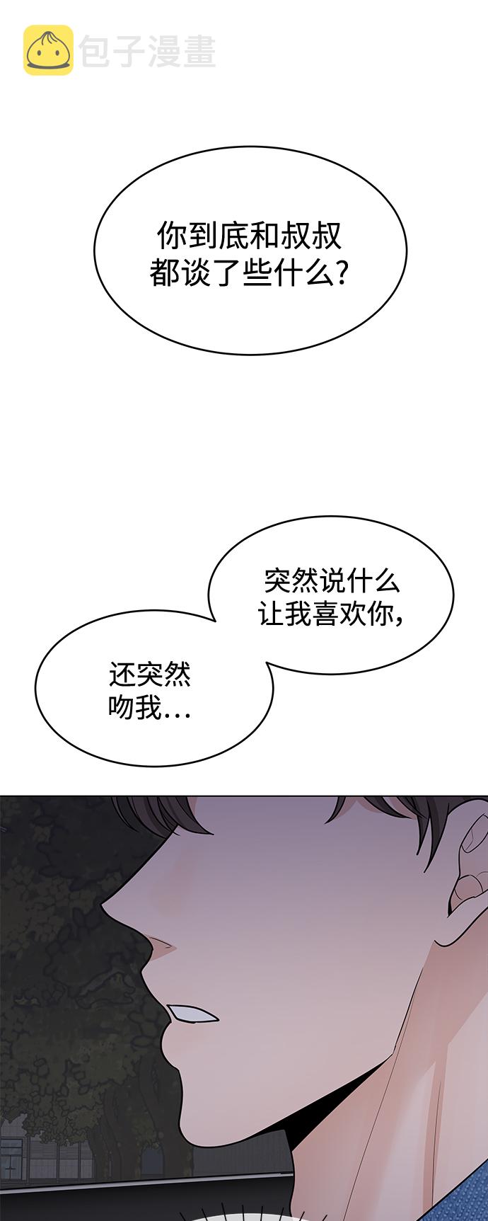 第45话64