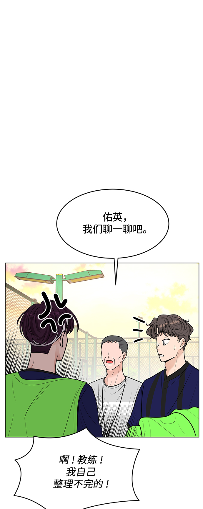 第43话55