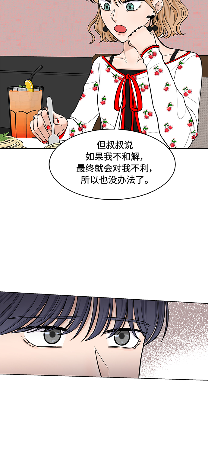 第17话44