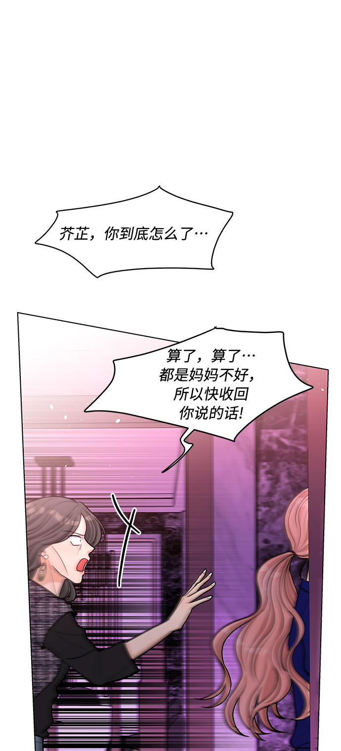 第34话18
