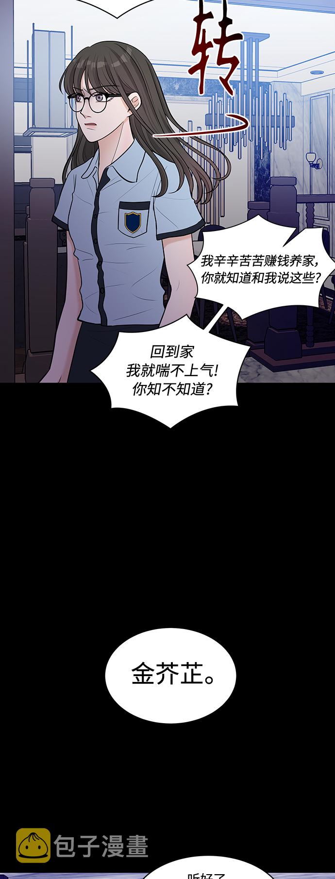 第13话27