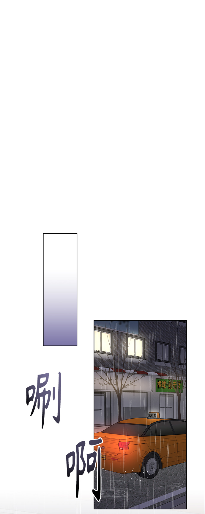 第3话39