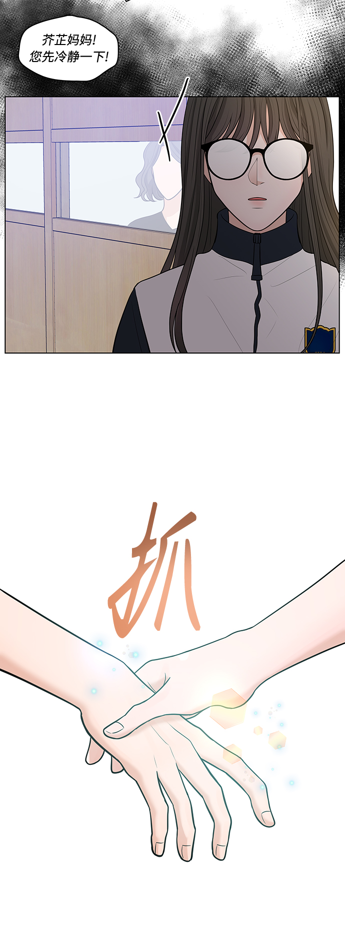 第14话22