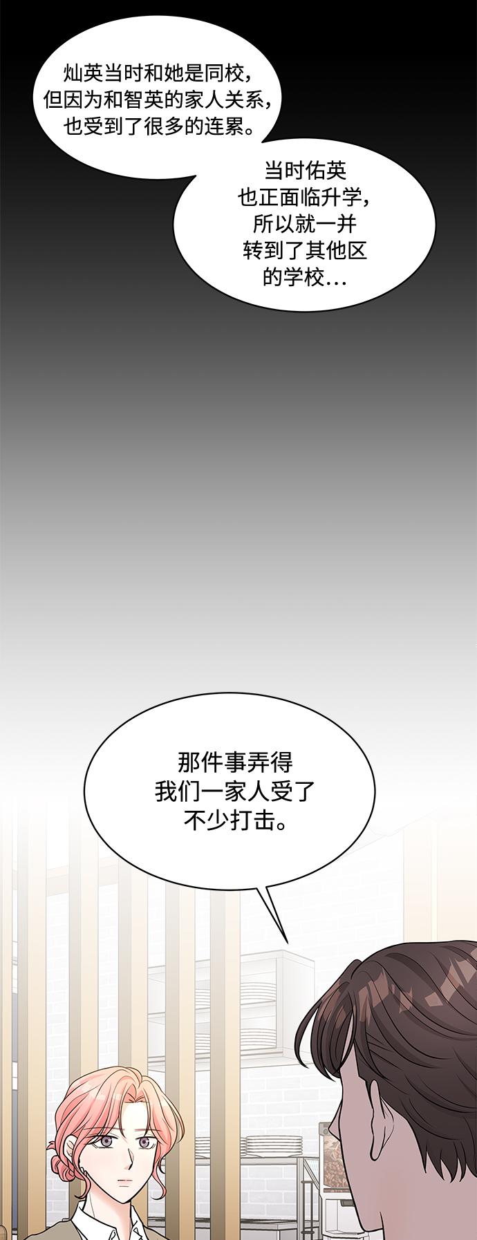 第16话55
