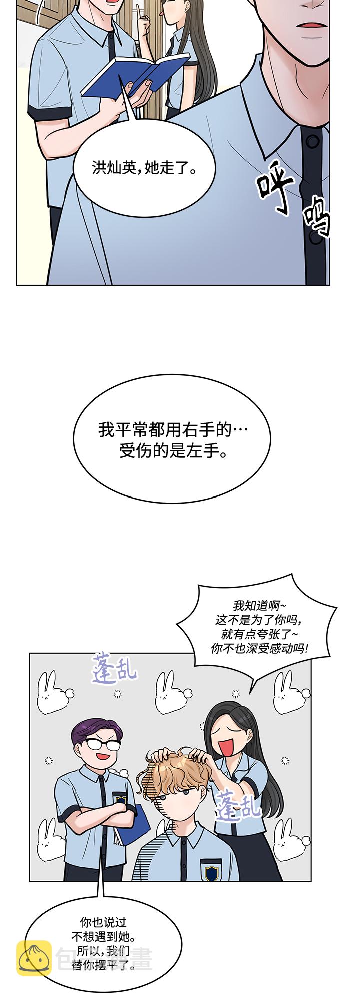 第29话26