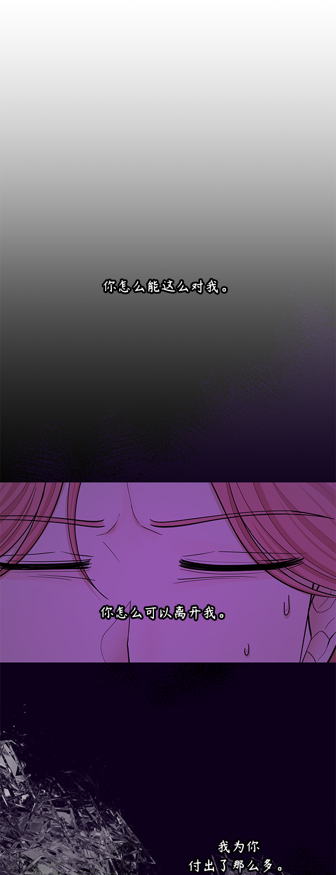 第37话24