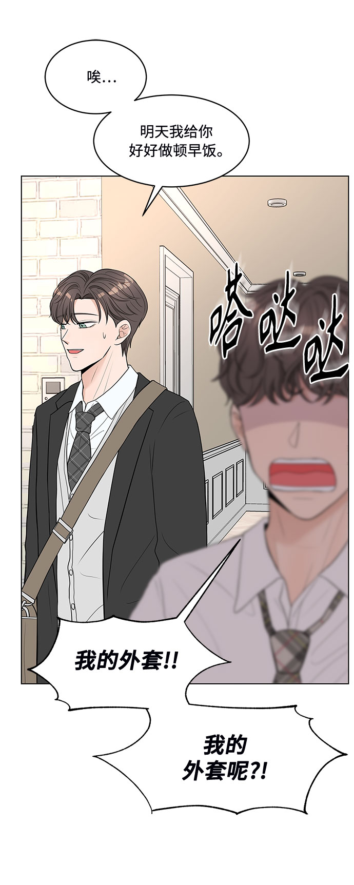 第1话27