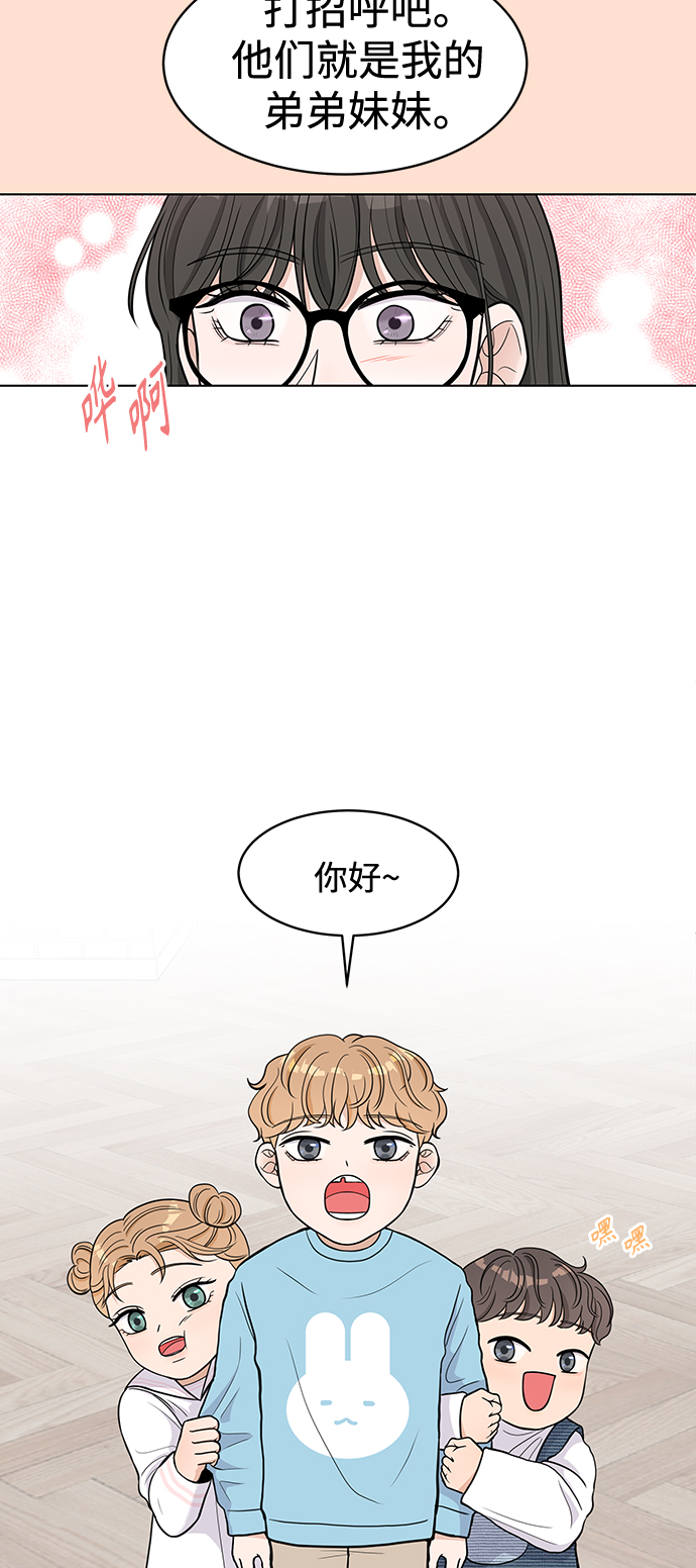 第5话5