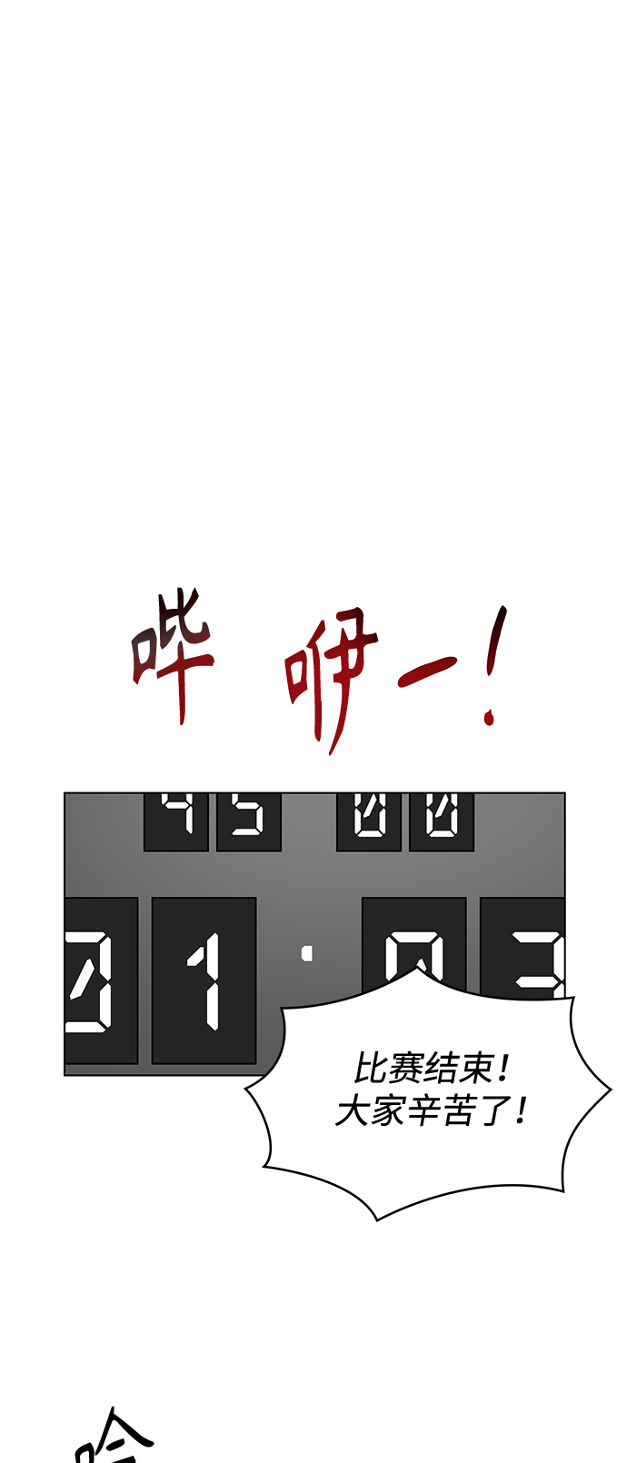 第43话51
