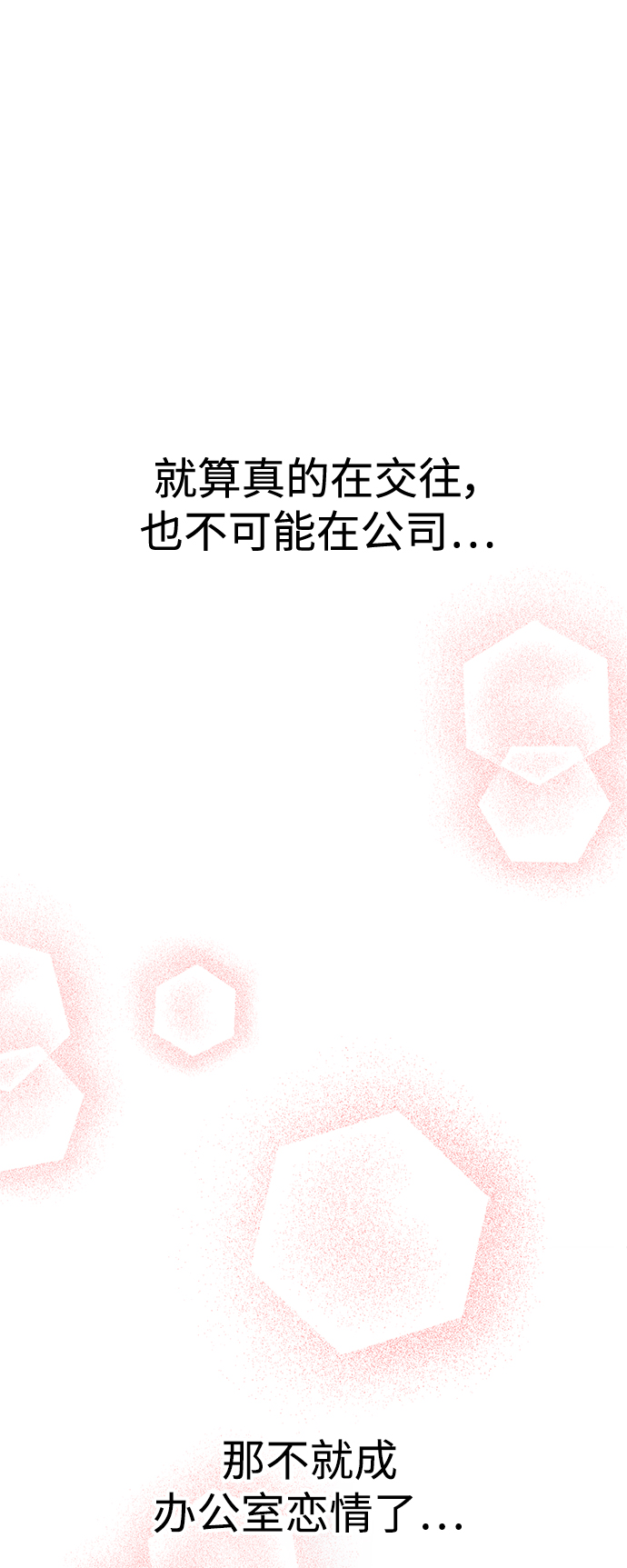 第41话10