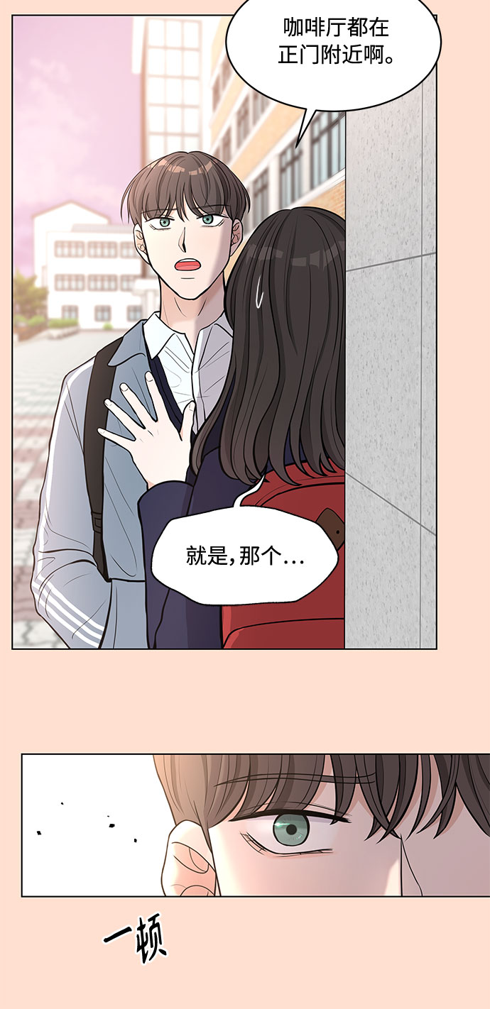 第4话20