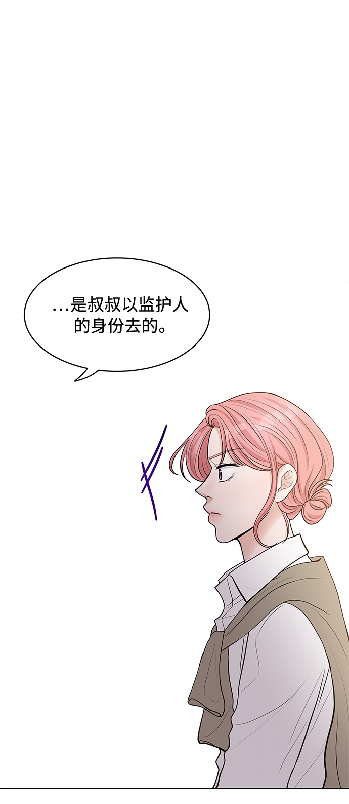 第16话30