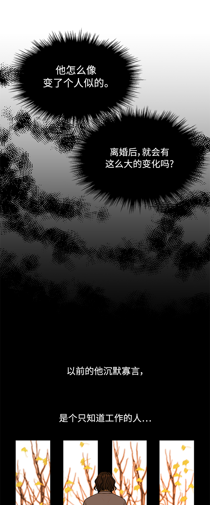 第21话37