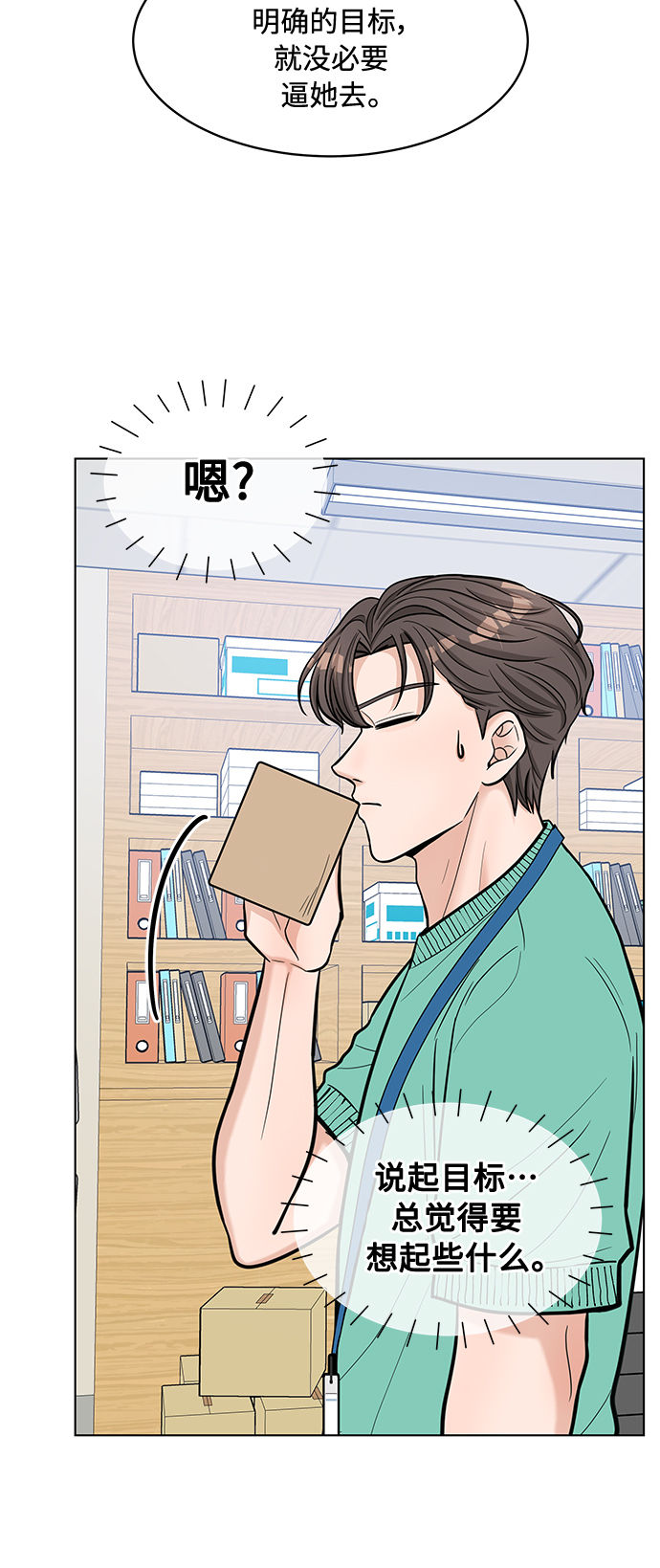 第27话38
