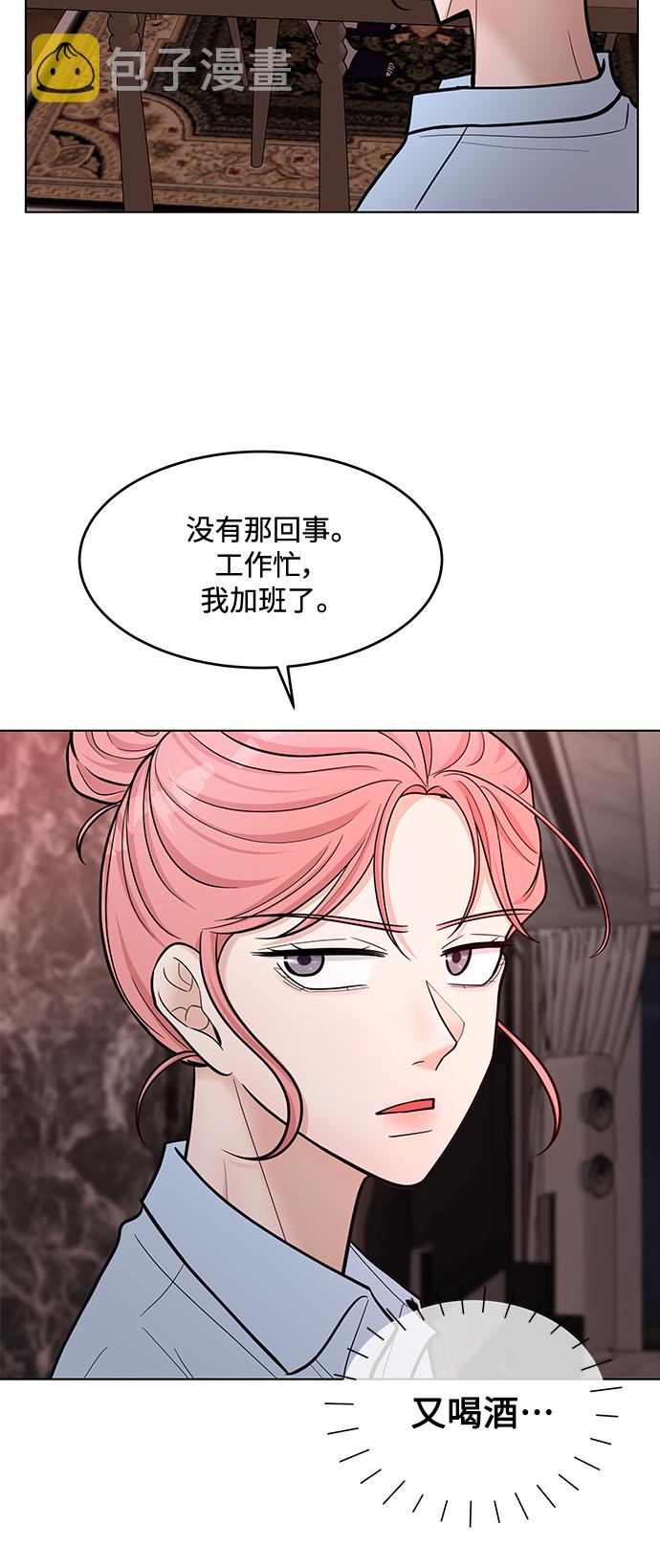 第31话38