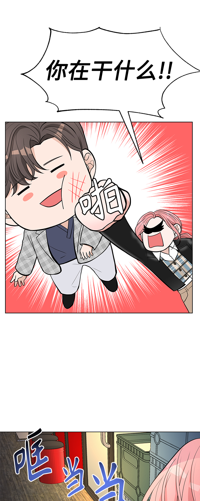 第3话45