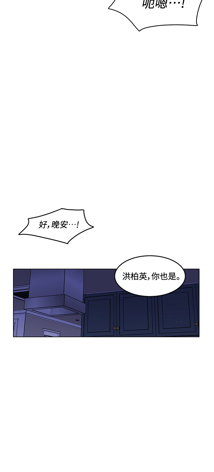 第37话14