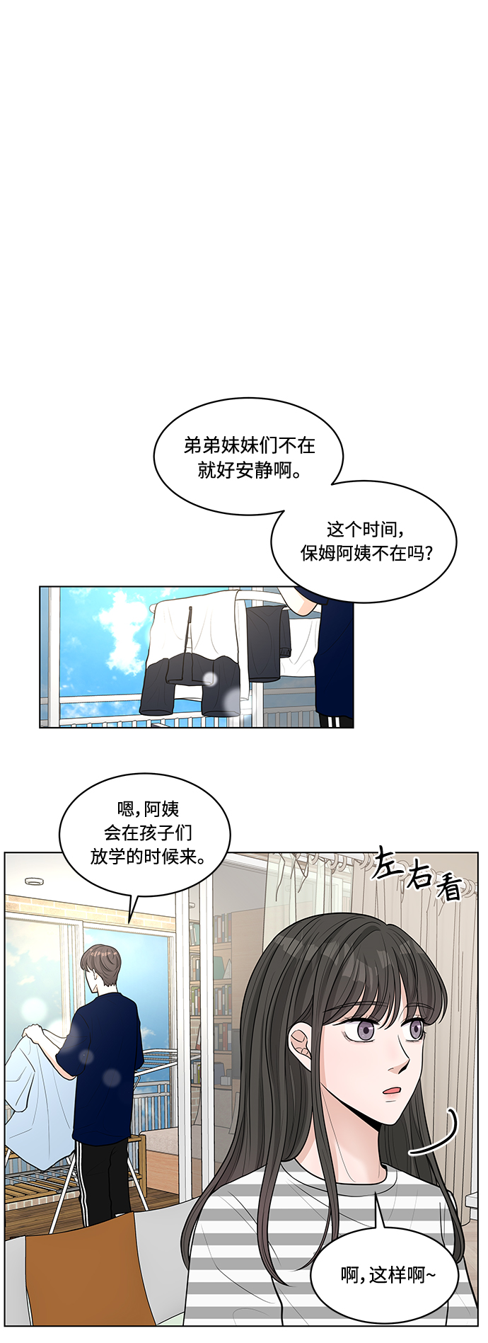 第14话38