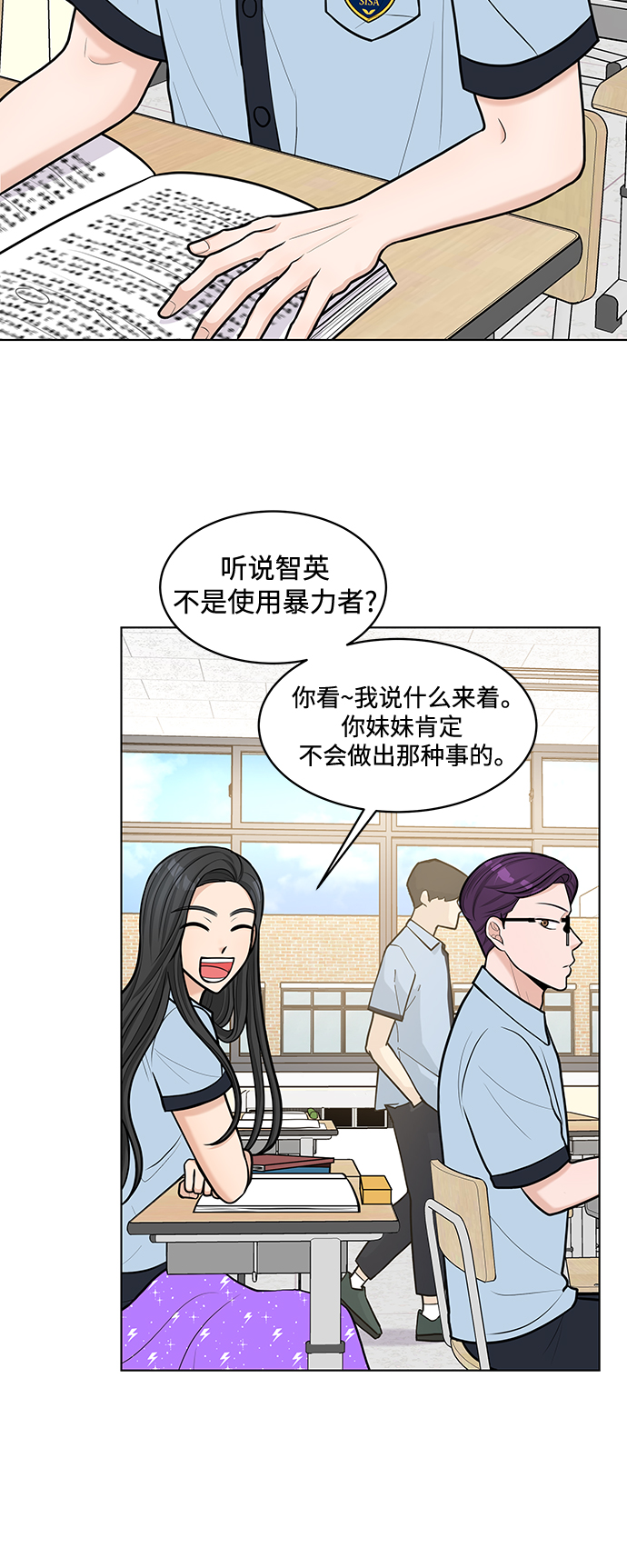 第23话30