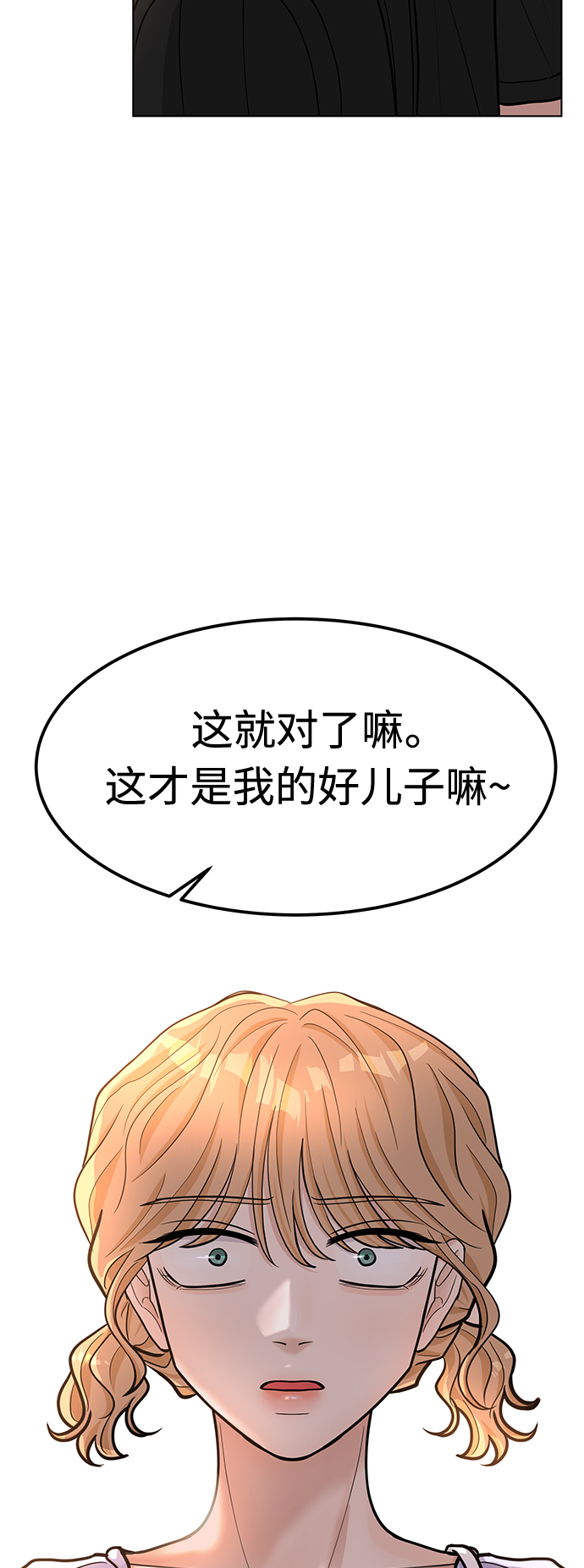 第38话55