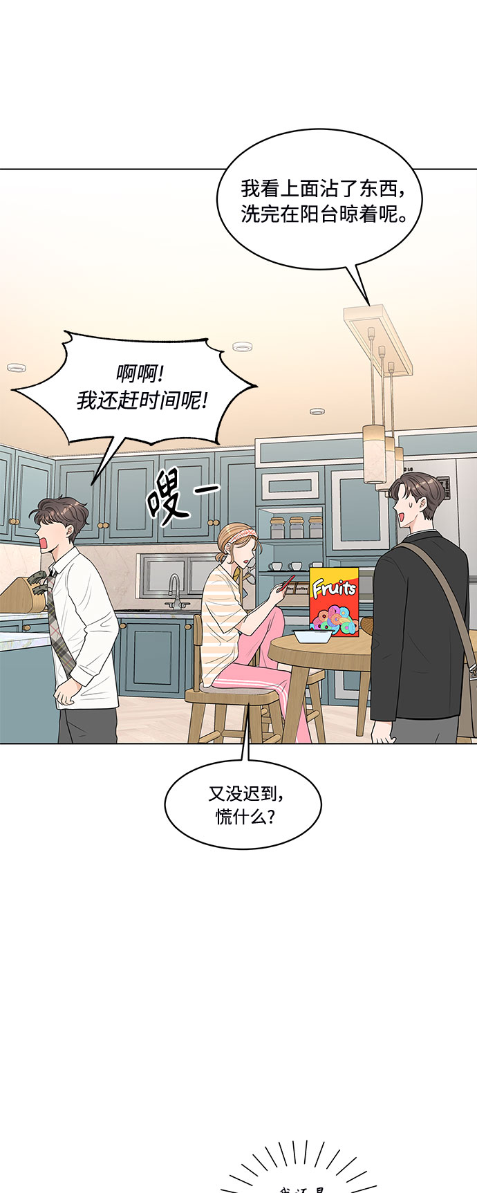 第1话28