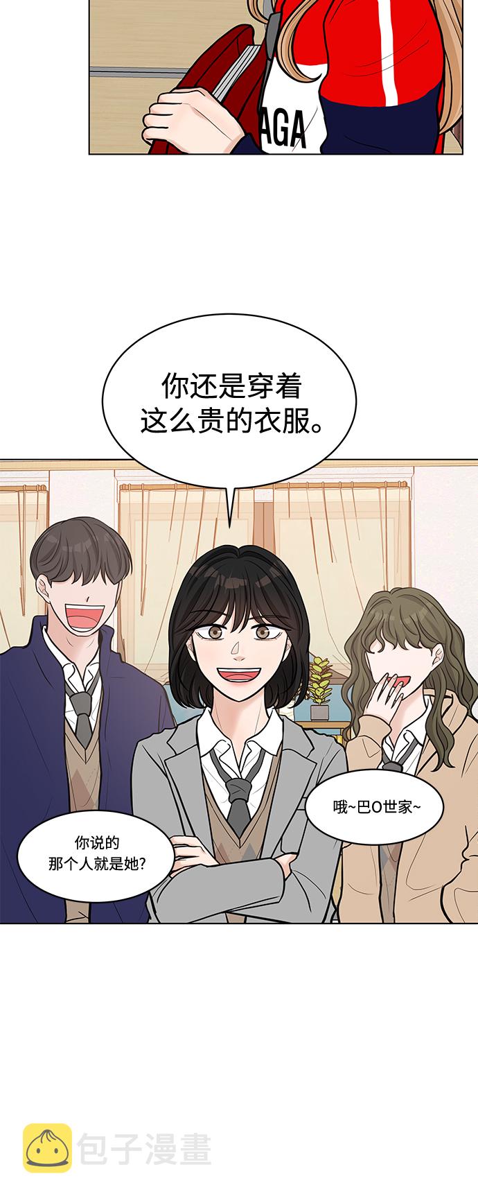 第19话22