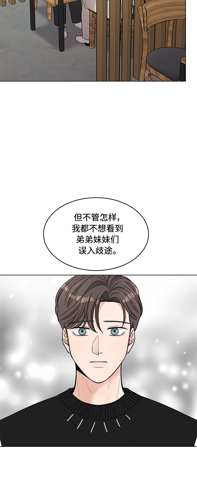 第16话25