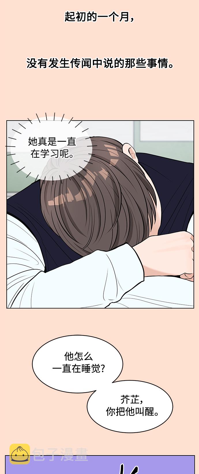 第3话10