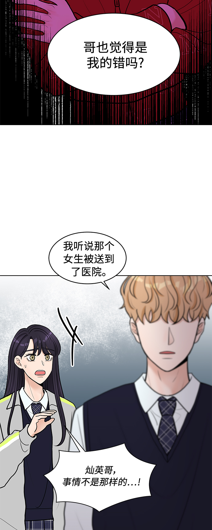 第8话31