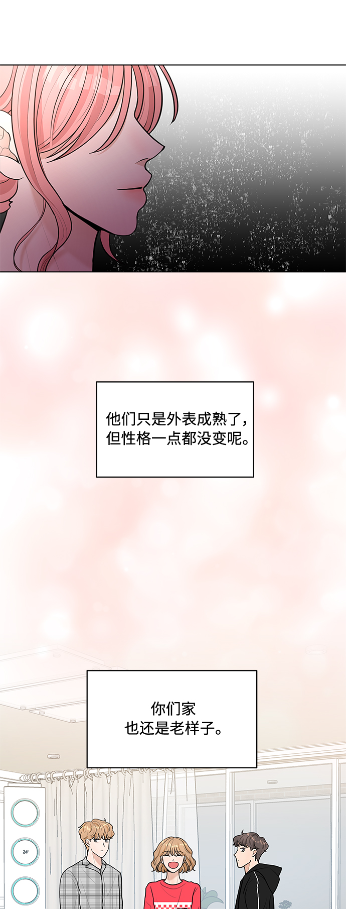 第7话39