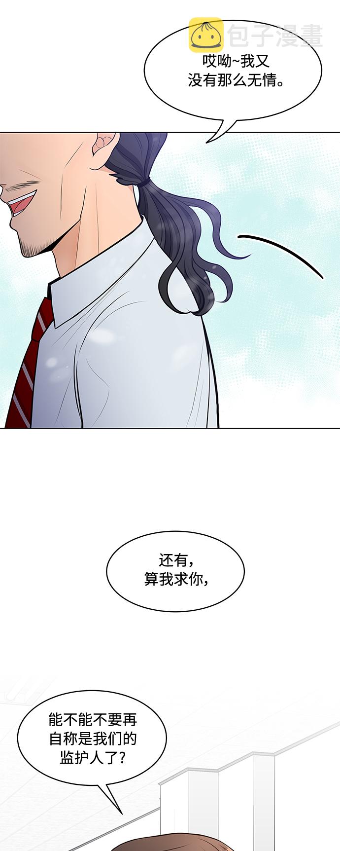 第9话46