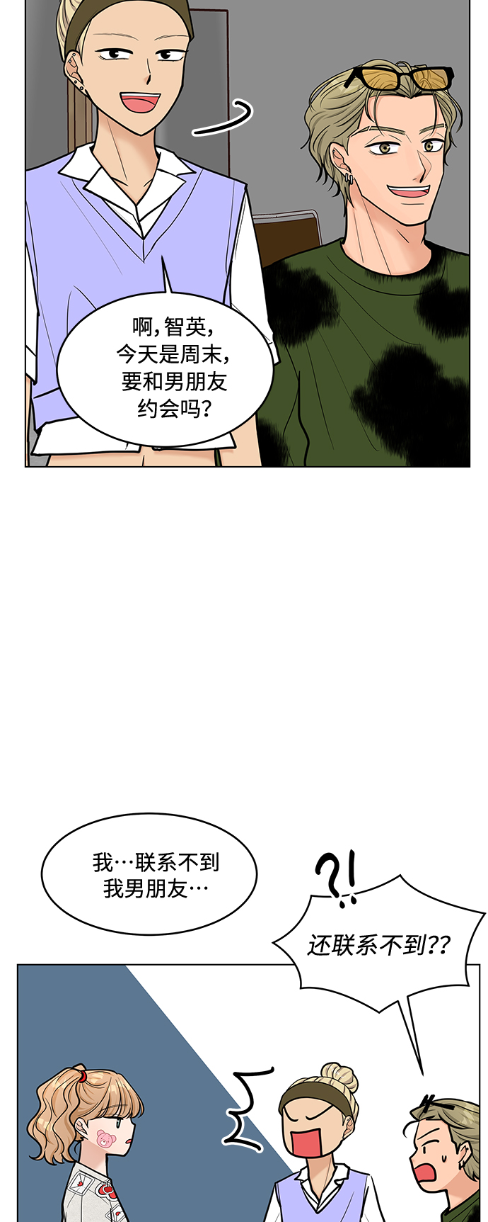 第38话17