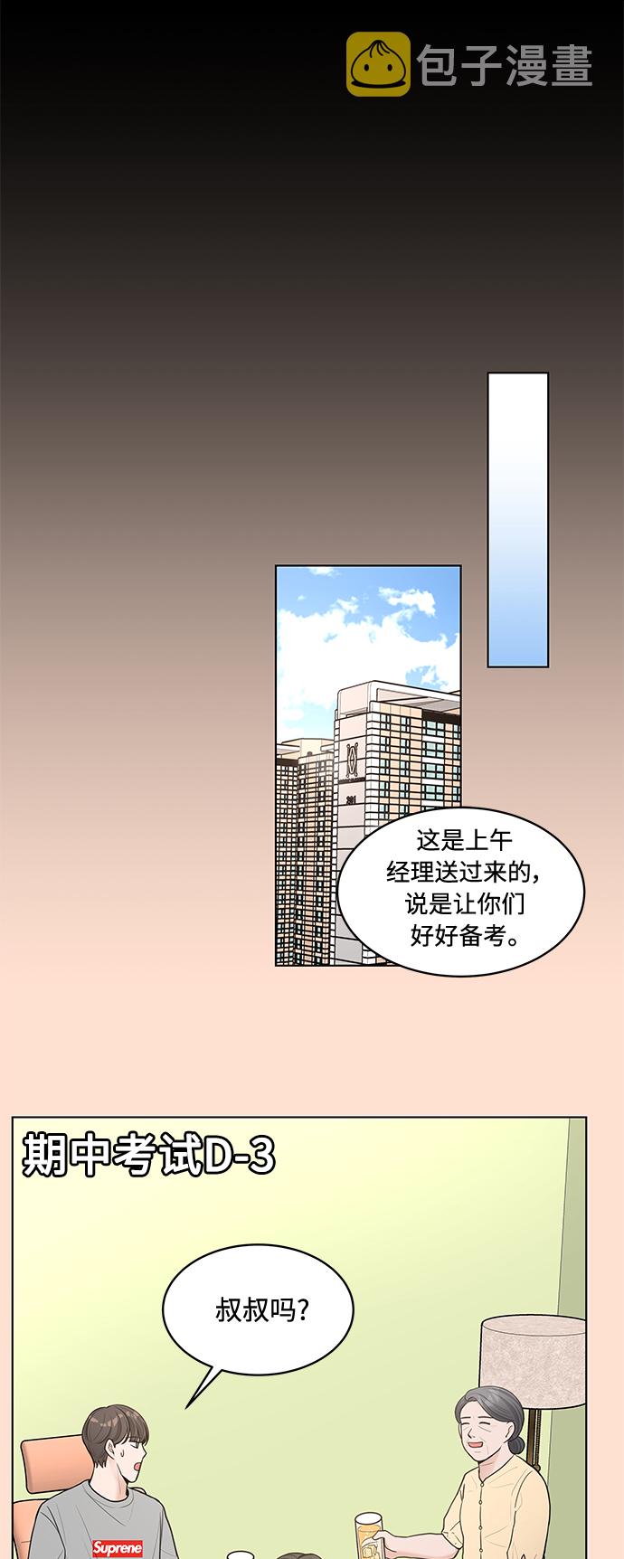 第13话17