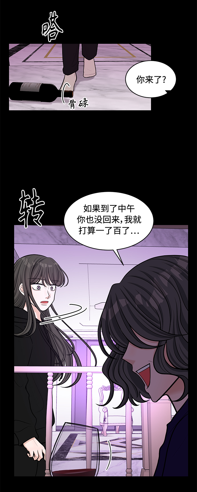 第21话62