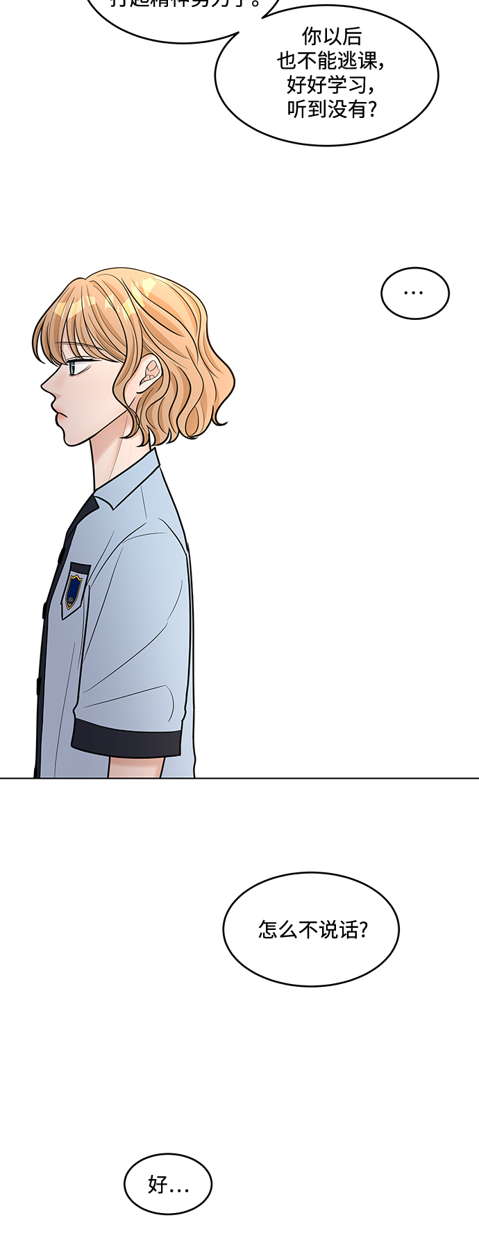 第41话32