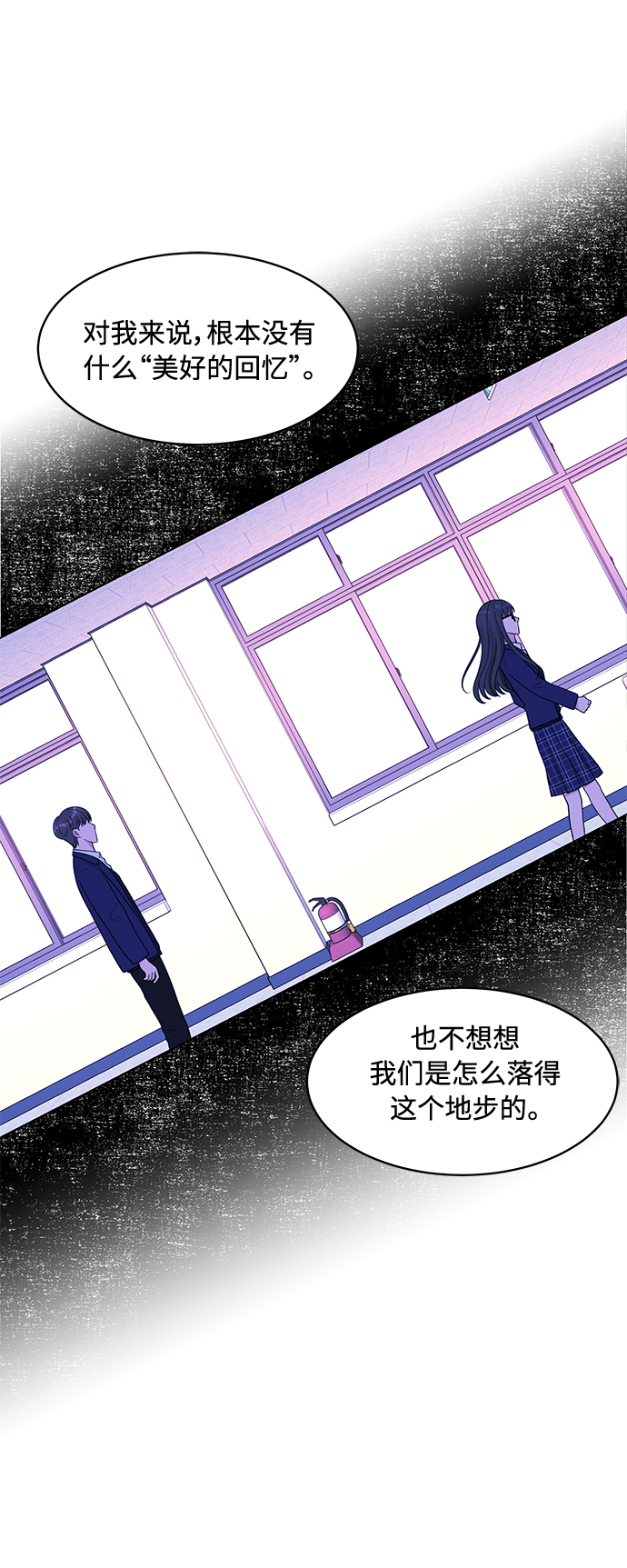 第2话13