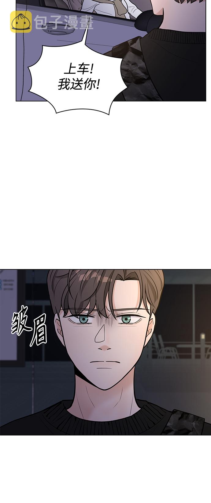 第11话44