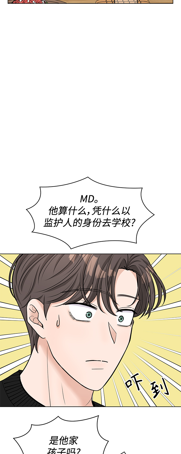 第16话34