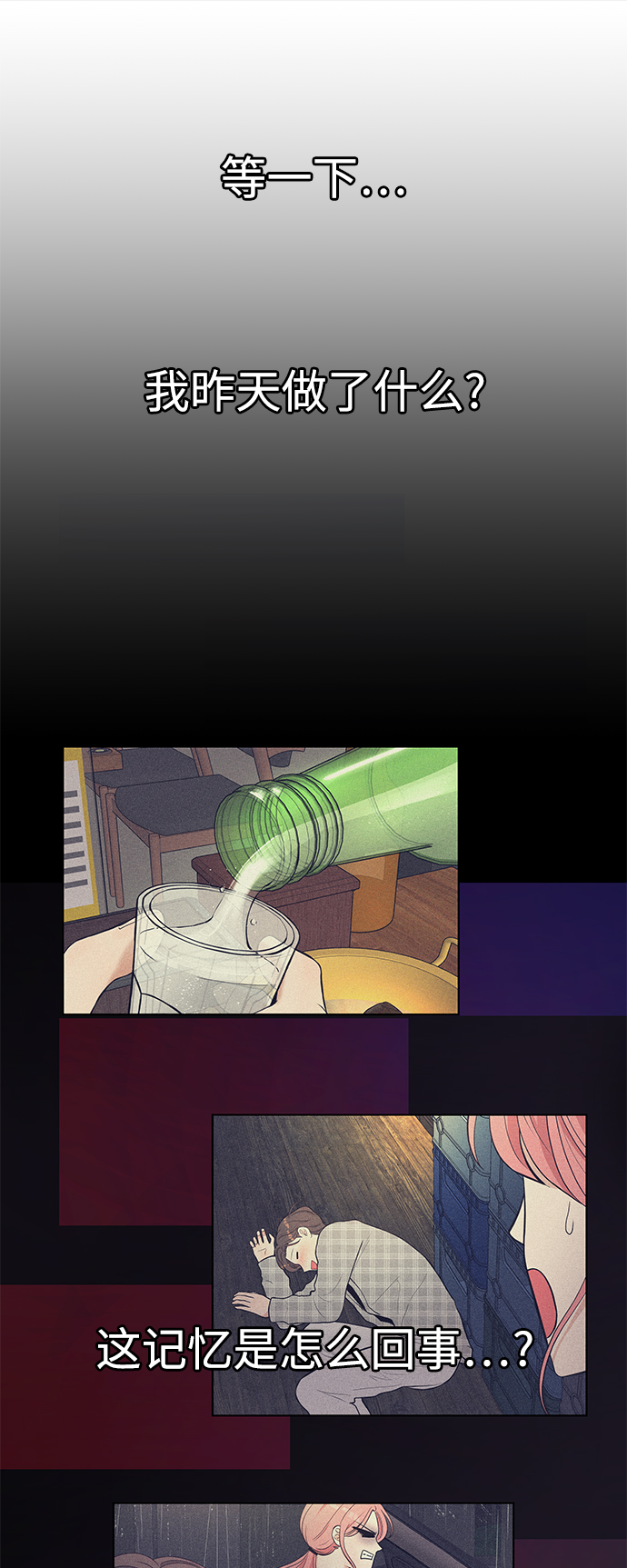 第6话52