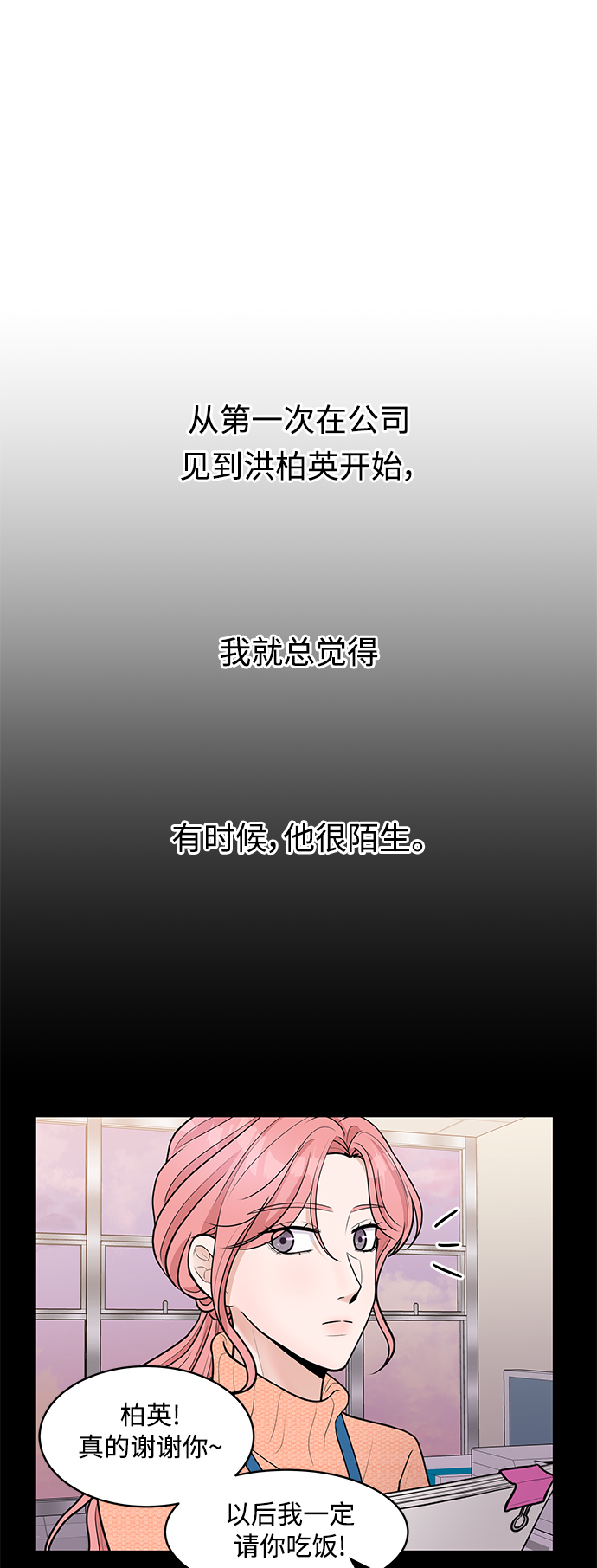 第11话1