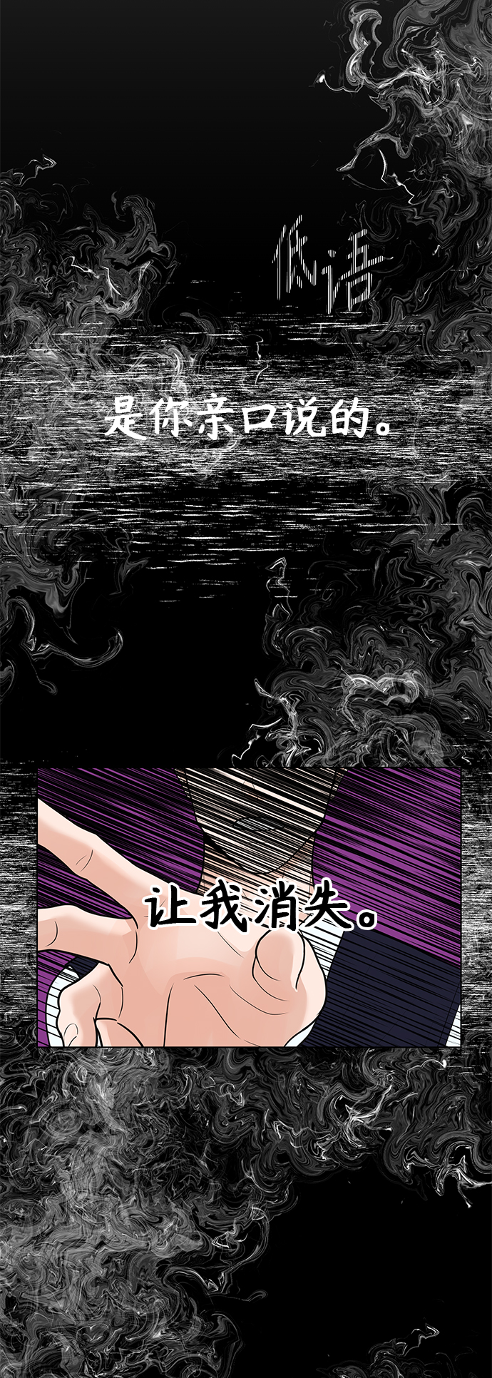第44话38