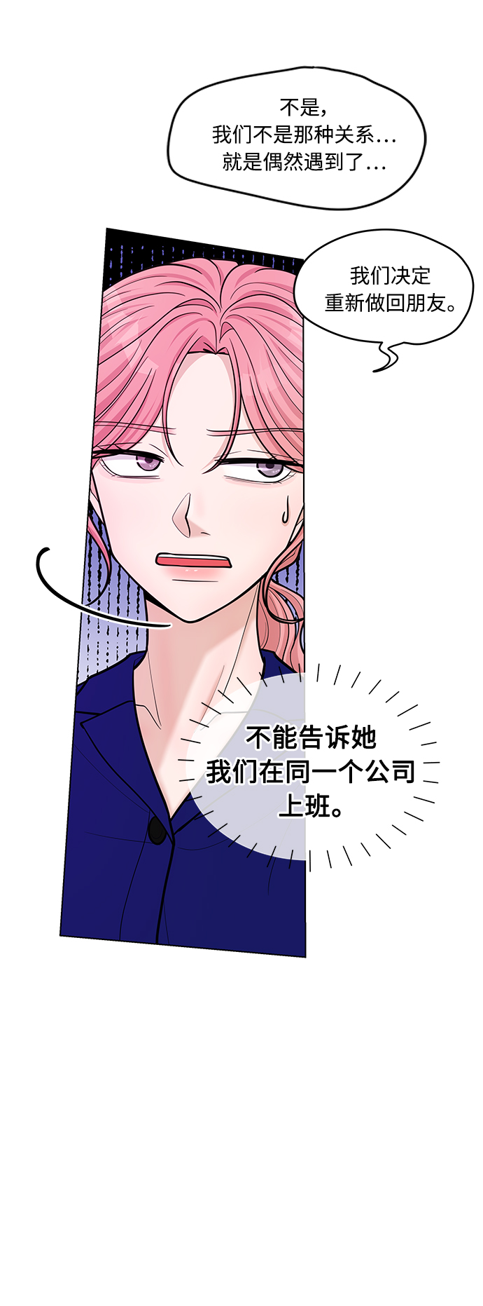 第33话20