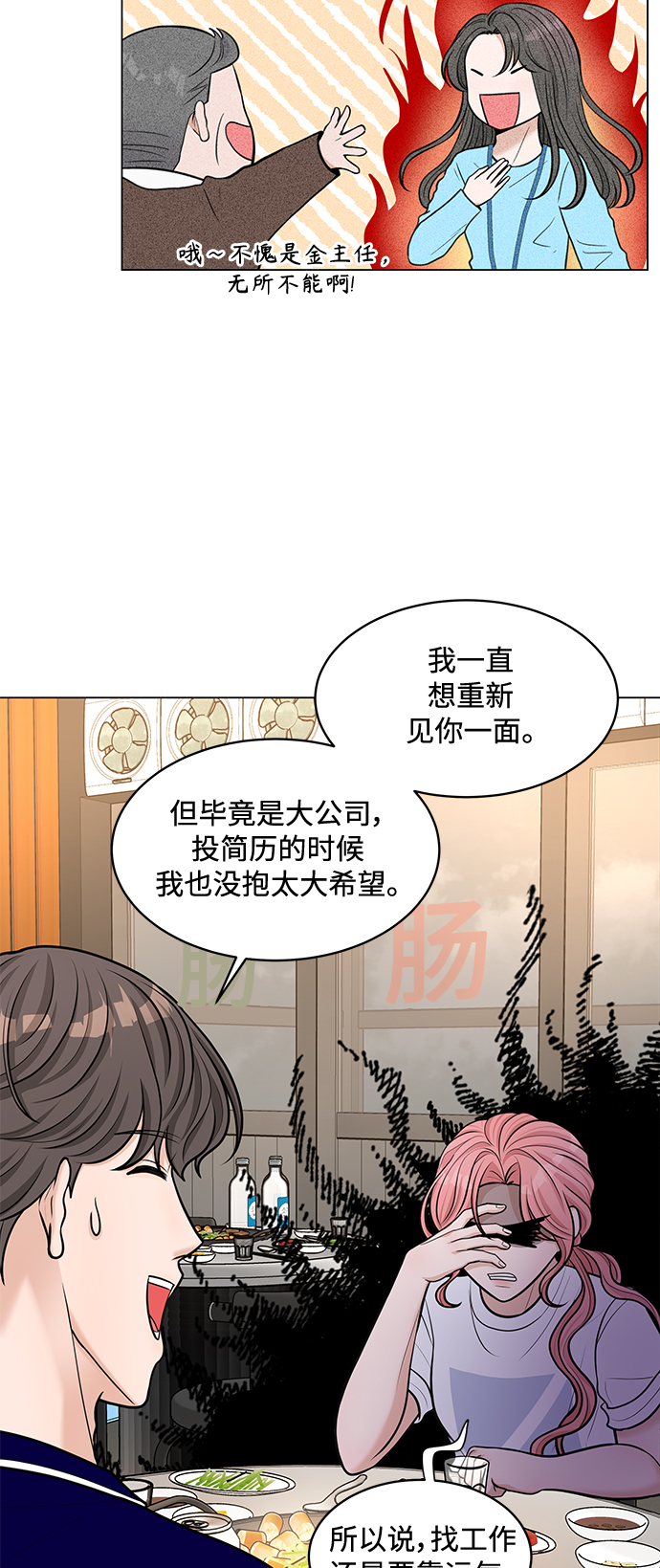 第23话22