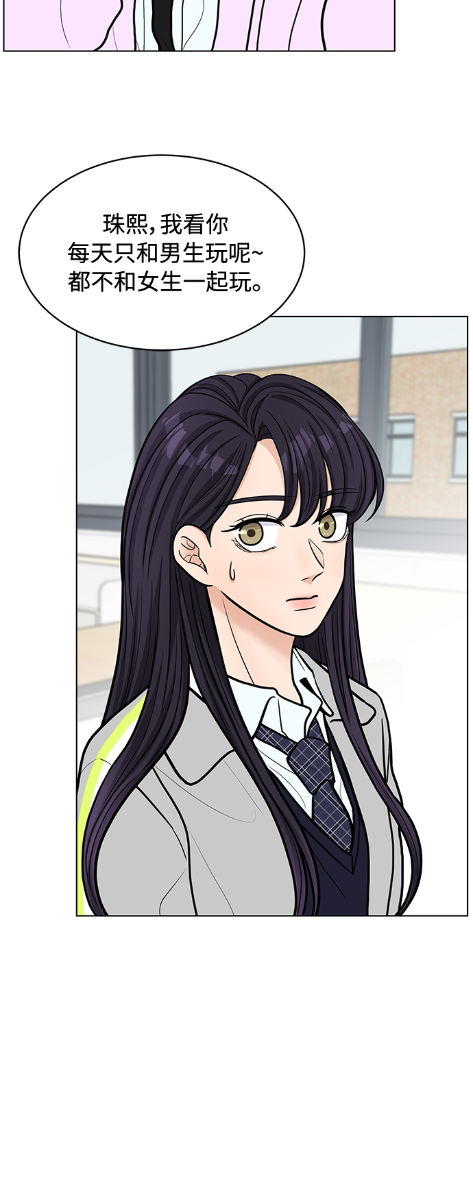 第20话20
