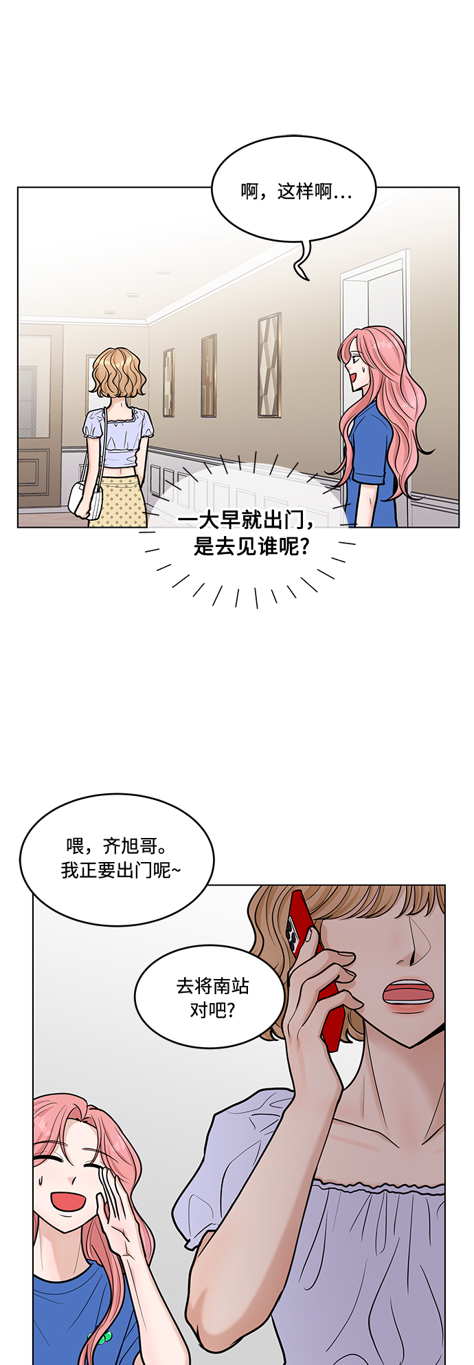 第37话42