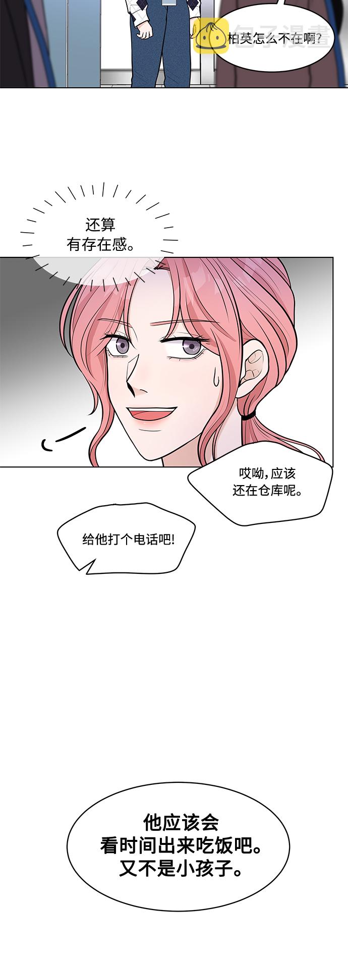 第7话11