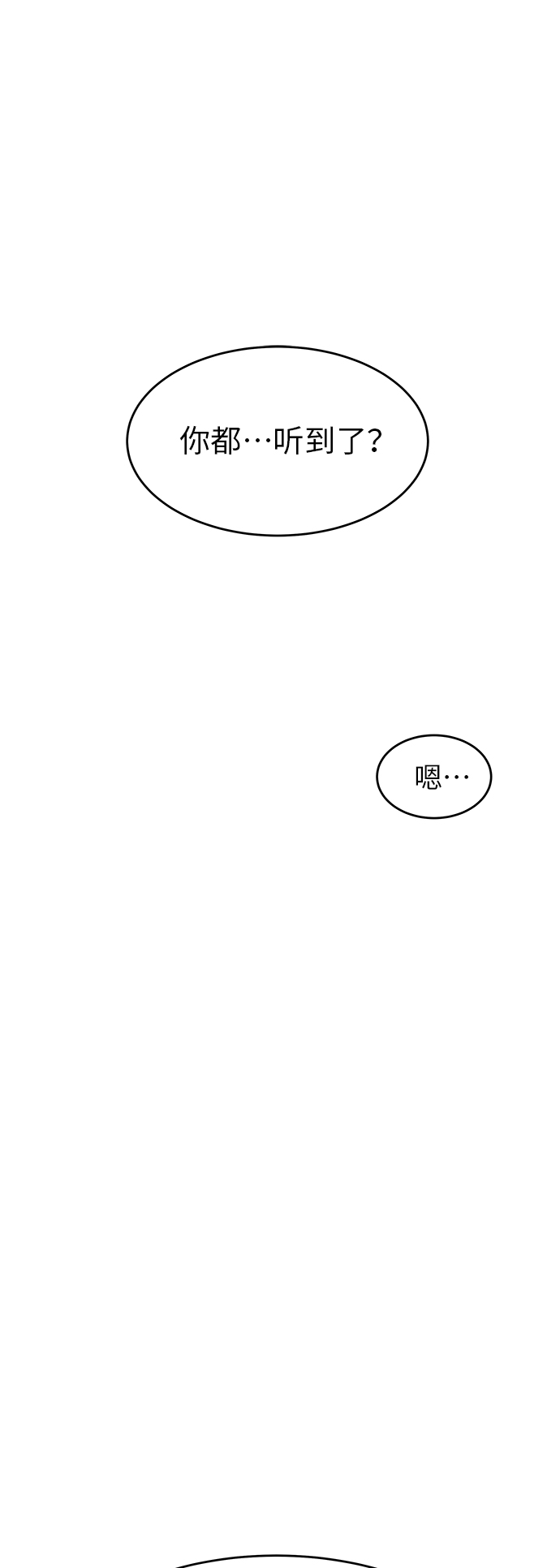 第44话44