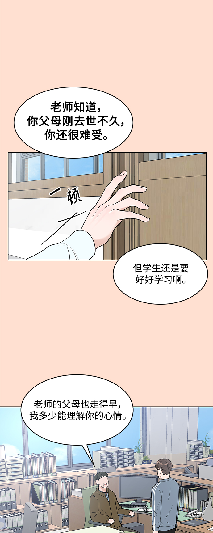 第3话62