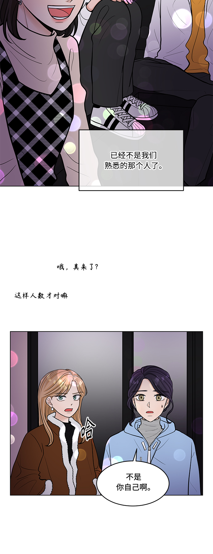第19话16